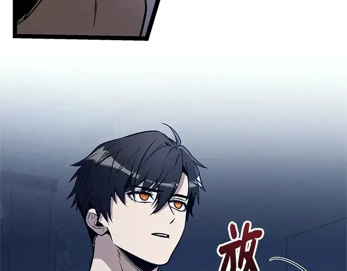 《入手神话级专属装备》第172话图92