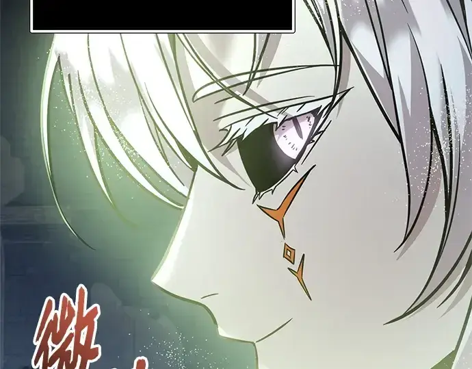 《入手神话级专属装备》第173话图12