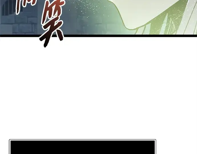 《入手神话级专属装备》第173话图13