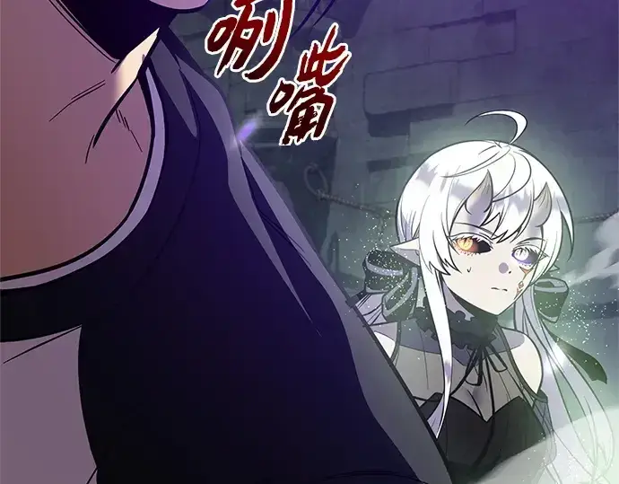 《入手神话级专属装备》第173话图147
