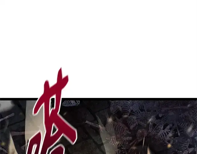 《入手神话级专属装备》第173话图212