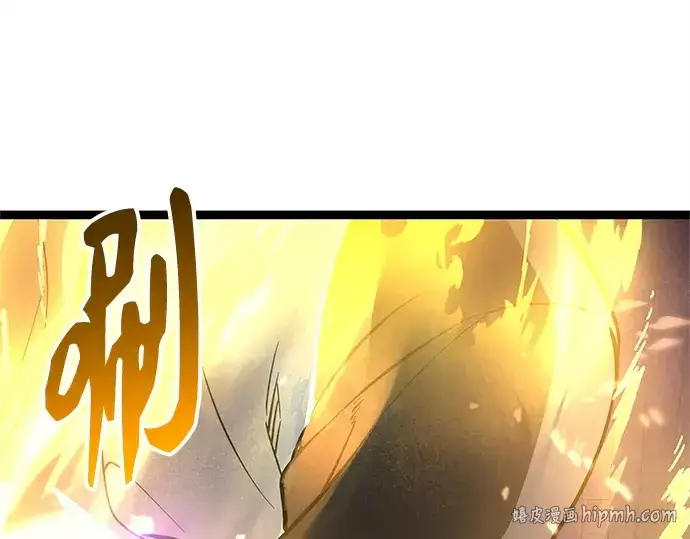 《入手神话级专属装备》第173话图216