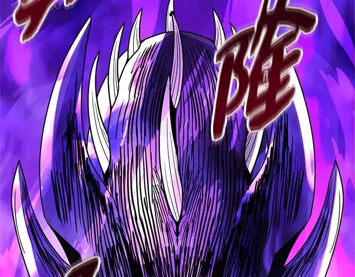 《入手神话级专属装备》第173话图236