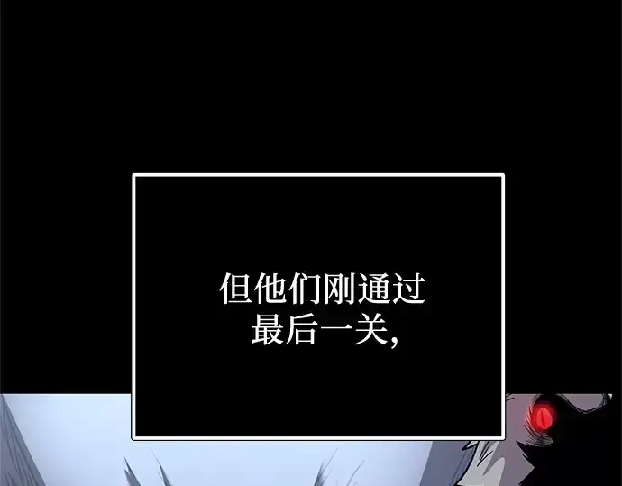 《入手神话级专属装备》第173话图27