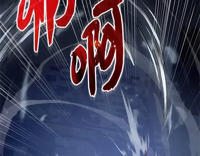 《入手神话级专属装备》第173话图4