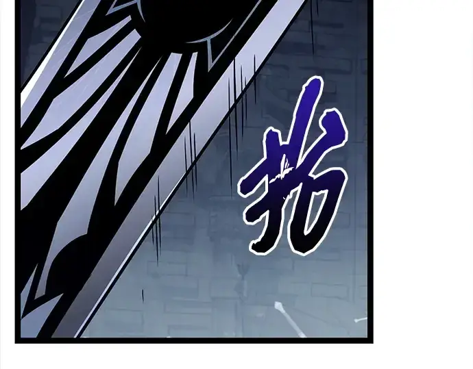 《入手神话级专属装备》第173话图51