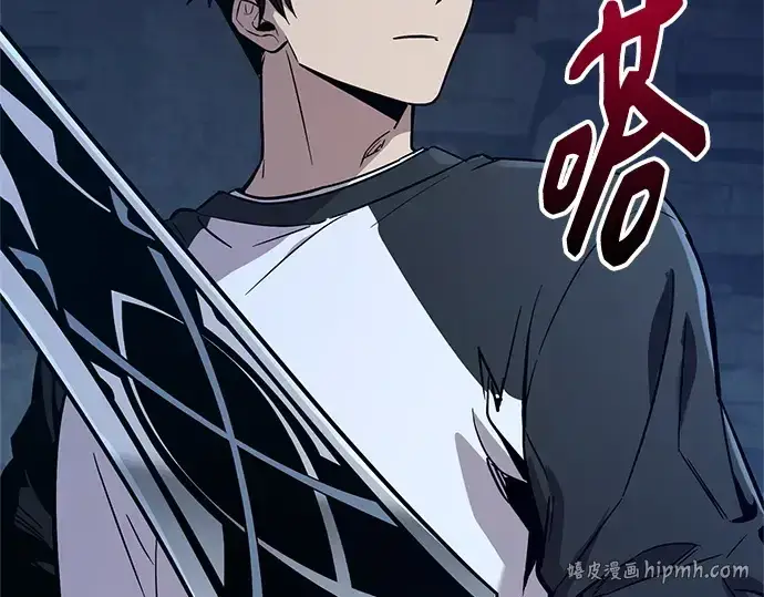 《入手神话级专属装备》第173话图72