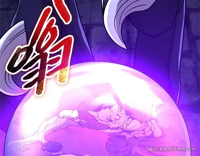 《入手神话级专属装备》第173话图80