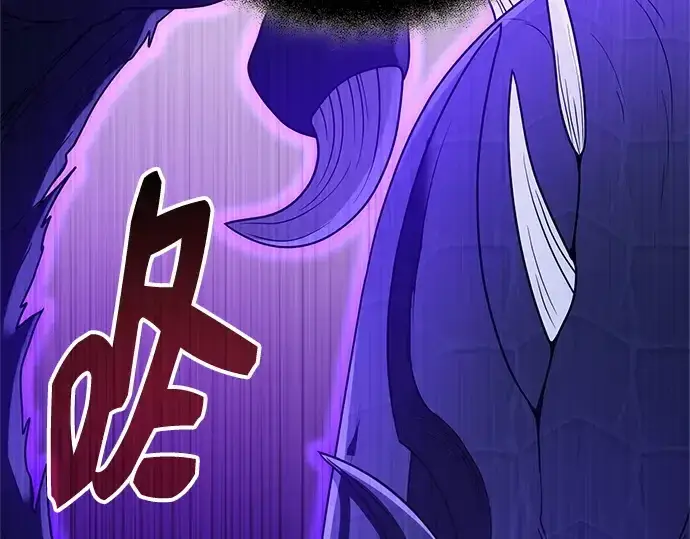 《入手神话级专属装备》第173话图84