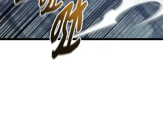 漫画《入手神话级专属装备》第174话第133张图