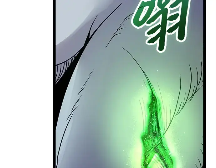 漫画《入手神话级专属装备》第174话第141张图
