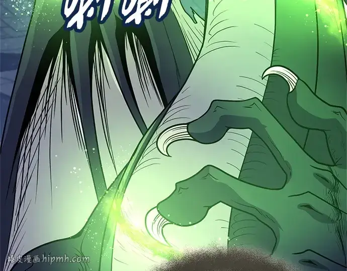 漫画《入手神话级专属装备》第174话第144张图