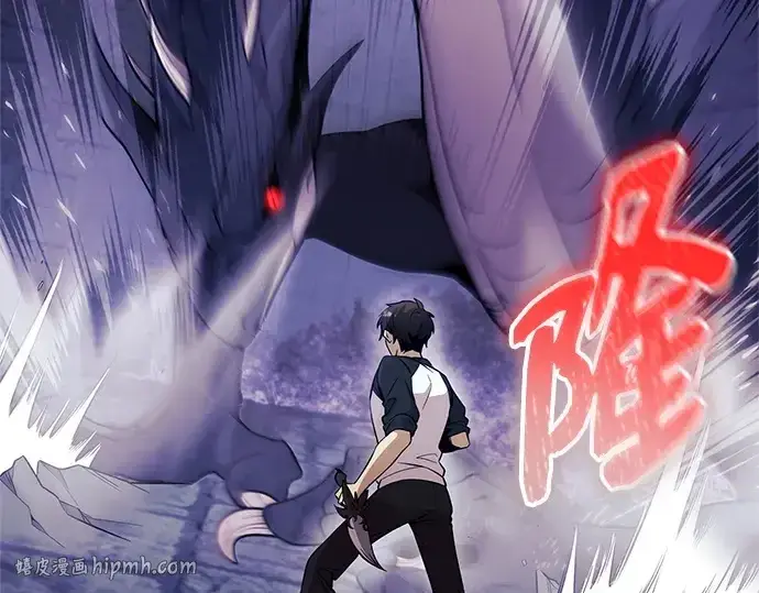 漫画《入手神话级专属装备》第174话第152张图