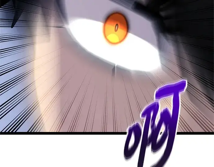 漫画《入手神话级专属装备》第174话第177张图