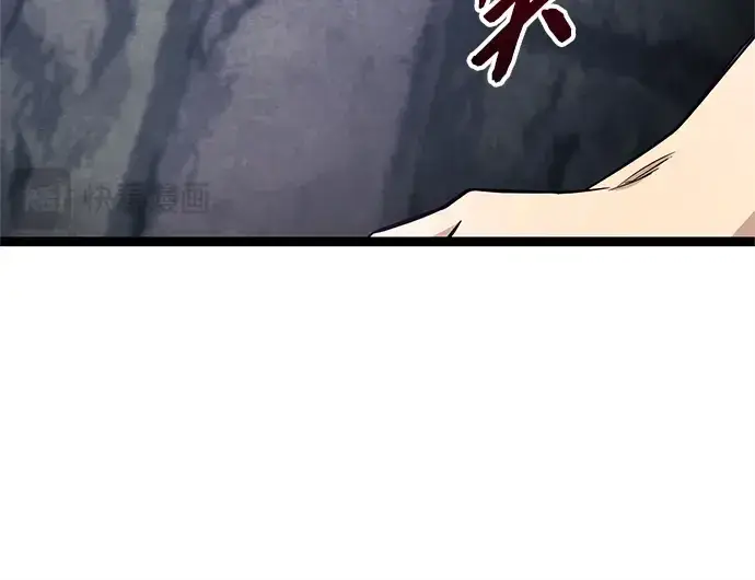 漫画《入手神话级专属装备》第174话第190张图