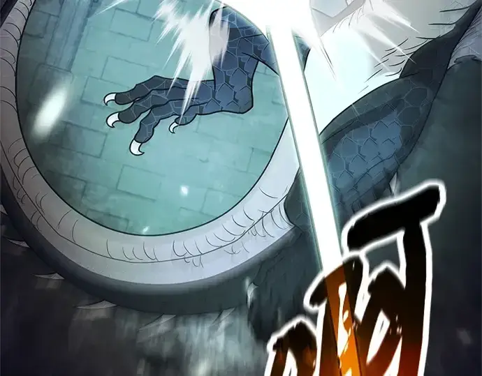 漫画《入手神话级专属装备》第174话第218张图