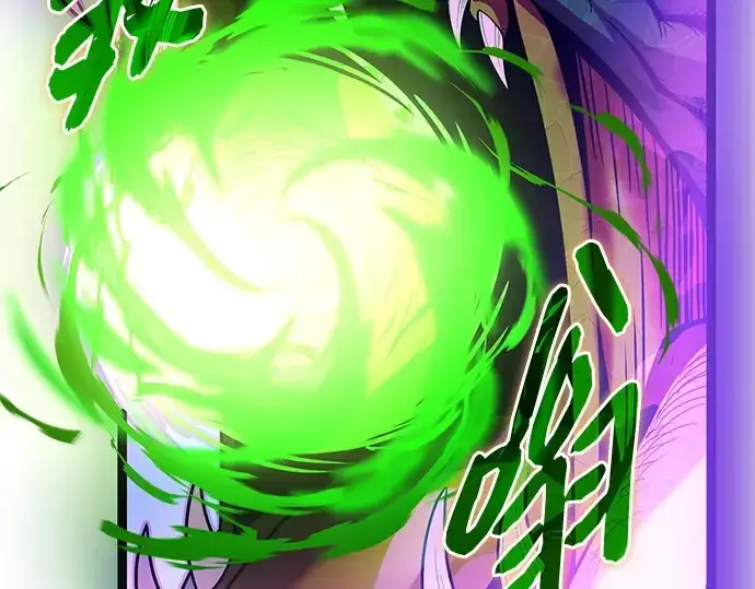 漫画《入手神话级专属装备》第174话第35张图