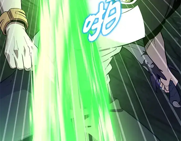 漫画《入手神话级专属装备》第174话第43张图