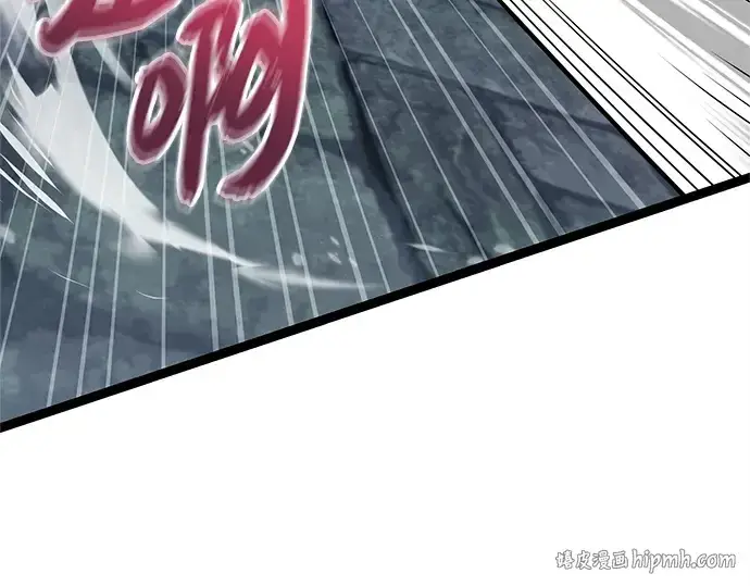漫画《入手神话级专属装备》第174话第56张图
