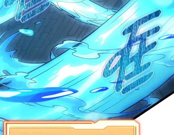 漫画《入手神话级专属装备》第174话第78张图