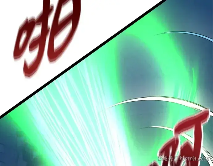 漫画《入手神话级专属装备》第174话第80张图