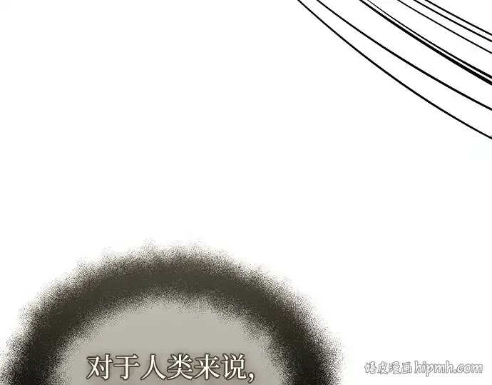 漫画《入手神话级专属装备》第174话第88张图