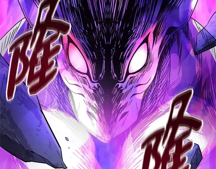 漫画《入手神话级专属装备》第174话第9张图