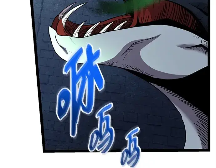 漫画《入手神话级专属装备》第174话第90张图
