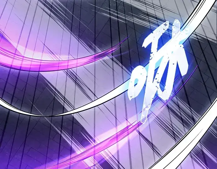漫画《入手神话级专属装备》第174话第97张图