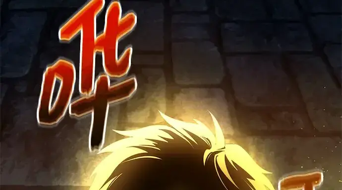 漫画《入手神话级专属装备》第175话第138张图