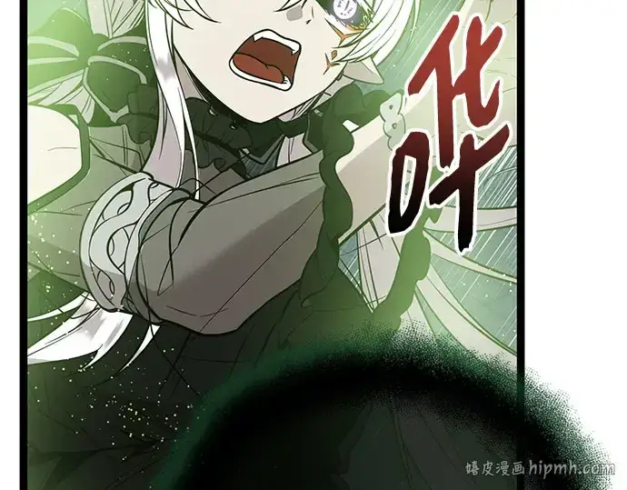漫画《入手神话级专属装备》第175话第16张图