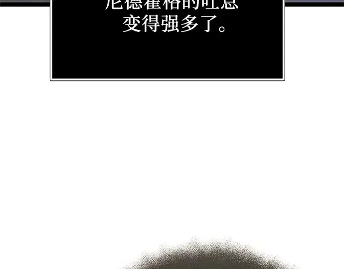 漫画《入手神话级专属装备》第175话第161张图
