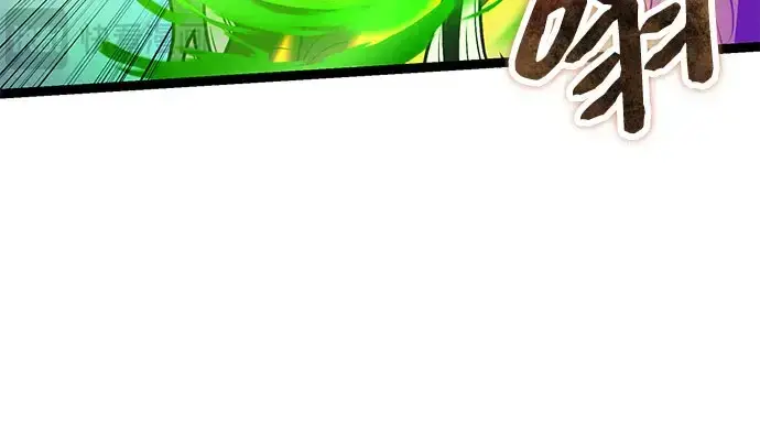 漫画《入手神话级专属装备》第175话第178张图