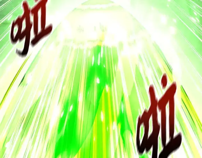 漫画《入手神话级专属装备》第175话第188张图