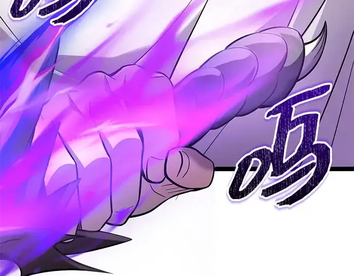漫画《入手神话级专属装备》第175话第193张图