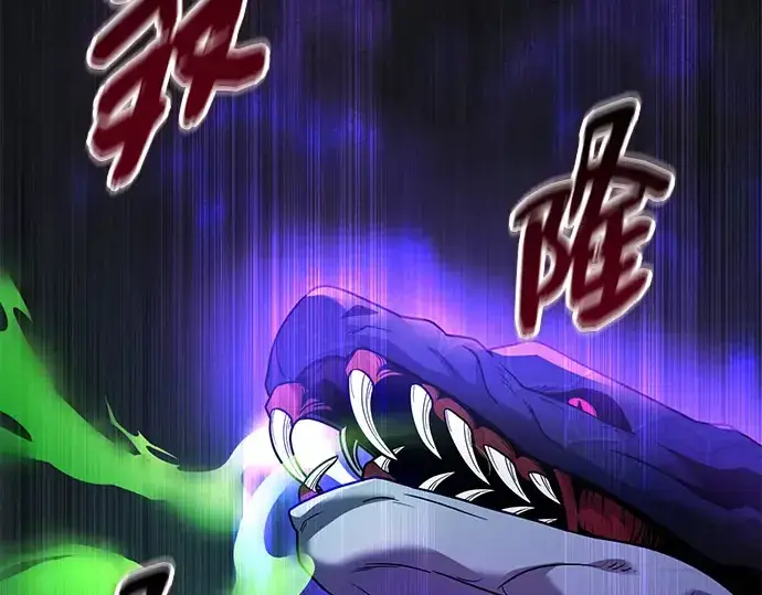 漫画《入手神话级专属装备》第175话第196张图