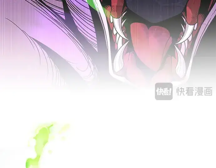 漫画《入手神话级专属装备》第175话第207张图