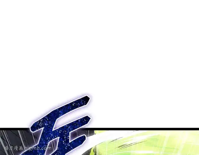 漫画《入手神话级专属装备》第175话第216张图