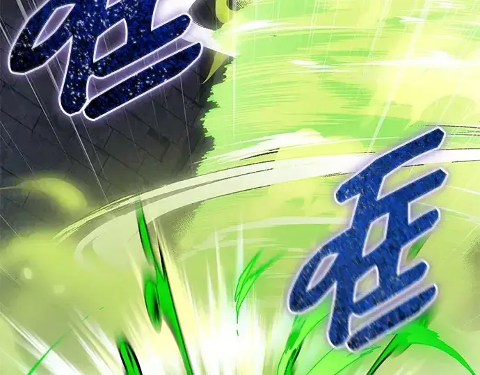 漫画《入手神话级专属装备》第175话第217张图