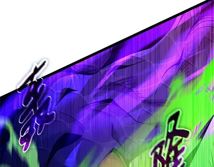 漫画《入手神话级专属装备》第175话第266张图