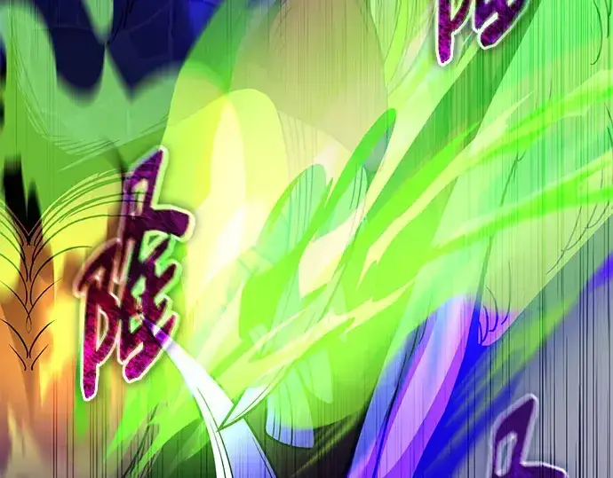 漫画《入手神话级专属装备》第175话第267张图