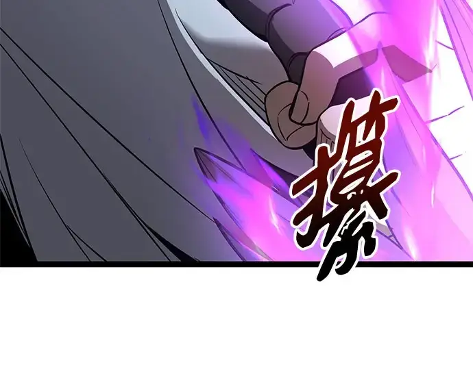 漫画《入手神话级专属装备》第175话第36张图