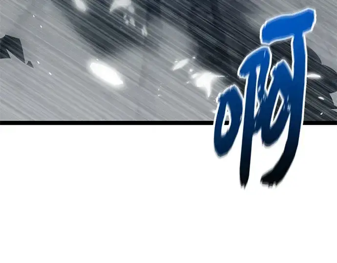 漫画《入手神话级专属装备》第175话第57张图