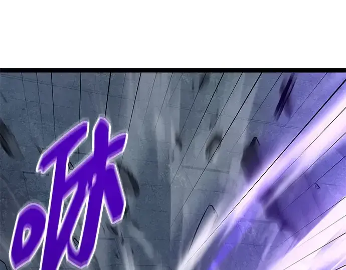 漫画《入手神话级专属装备》第175话第81张图