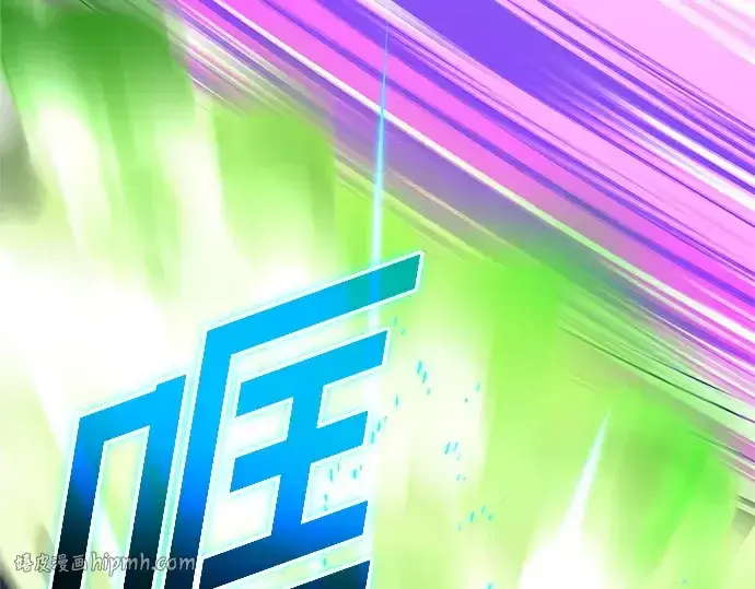 《入手神话级专属装备》第176话图104