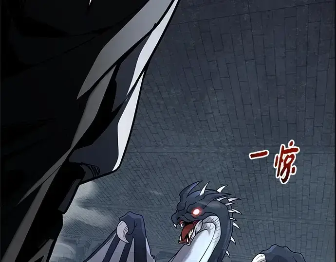 《入手神话级专属装备》第176话图134