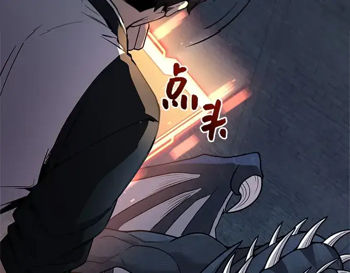 《入手神话级专属装备》第176话图158