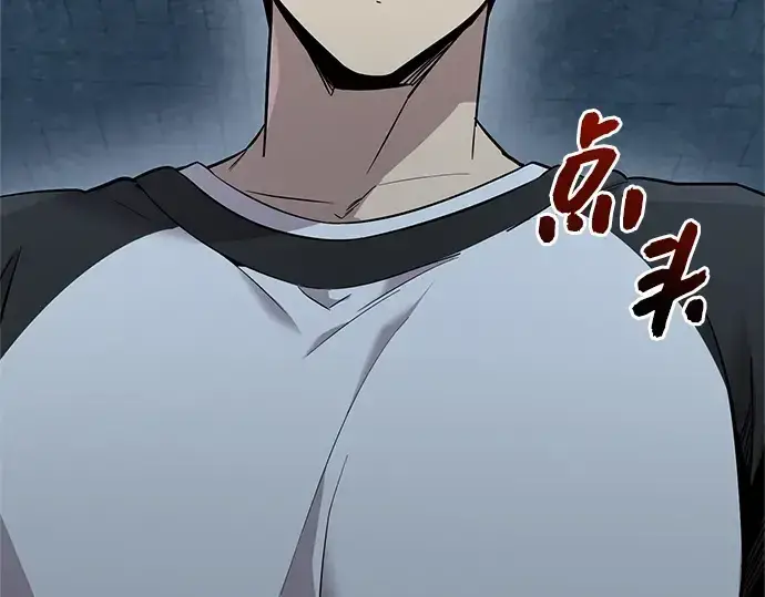 《入手神话级专属装备》第176话图177