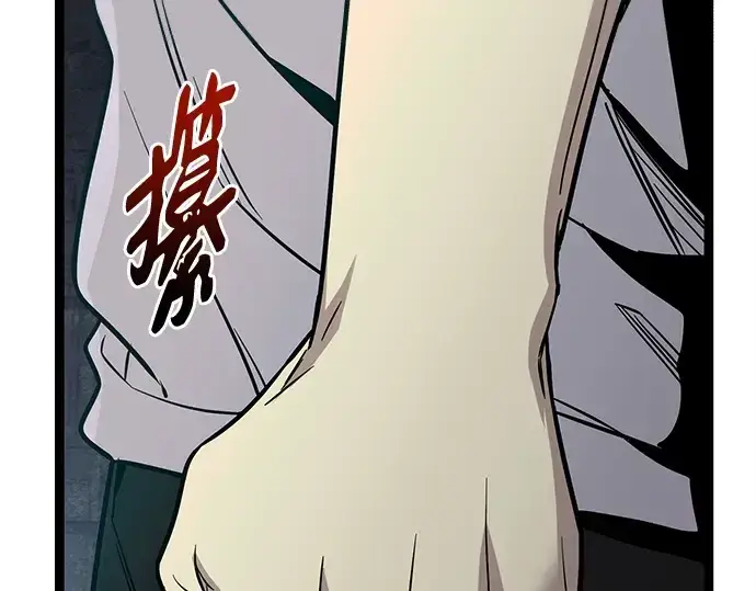 《入手神话级专属装备》第176话图237