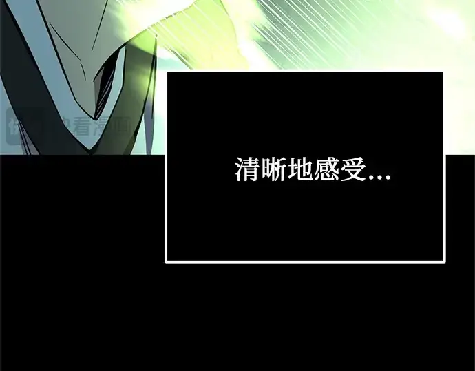 《入手神话级专属装备》第176话图59